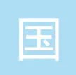 国务院国有资产监督管理委员会干部教育培训中心(中共中央党校国务院国有资产监督管理委员会分校)