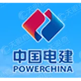 湖北省电力规划设计研究院有限公司