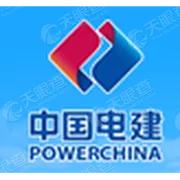 湖北省电力规划设计研究院有限公司