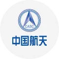 中国航天科技集团有限公司