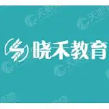 晓禾科技（武汉）有限公司