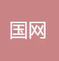 国网浙江省电力有限公司