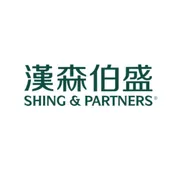 广州伯盛建筑设计事务所（普通合伙）