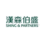 广州伯盛建筑设计事务所(普通合伙)