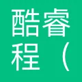 酷睿程(北京)科技有限公司