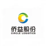 侨益物流股份有限公司