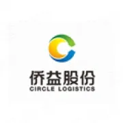 侨益物流股份有限公司