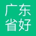 广东省好课在线教育培训中心
