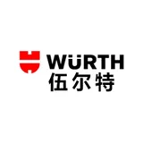 伍尔特(中国)有限公司