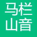 马栏山音视频实验室