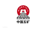 中国五矿
