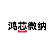 深圳鸿芯微纳技术有限公司