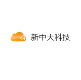 新中大