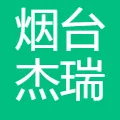 烟台杰瑞石油服务集团股份有限公司
