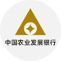 中国农业发展银行