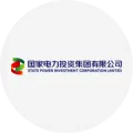 国家电力投资集团有限公司