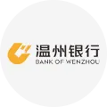 温州银行股份有限公司