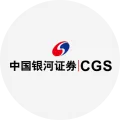中国银河证券股份有限公司