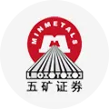 五矿证券