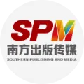 南方出版传媒股份有限公司