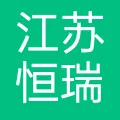 恒瑞医药
