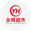 永辉超市股份有限公司