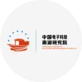 中国电子信息产业集团有限公司
