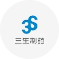 三生制药