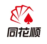 浙江核新同花顺网络信息股份有限公司