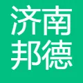 济南邦德激光股份有限公司