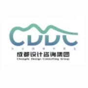 成都设计咨询集团