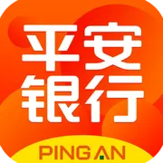 平安银行股份有限公司济南分行
