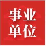 上海市健康促进中心