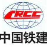 中铁一院集团新疆铁道勘察设计院有限公司