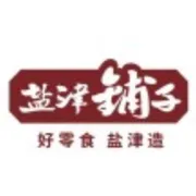 盐津铺子