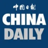 中国日报社
