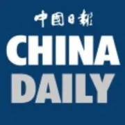 中国日报社