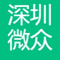 深圳微众信用科技股份有限公司