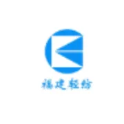 福建省轻纺（控股）有限责任公司