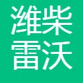 潍柴雷沃智慧农业科技股份有限公司