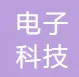 中国电子科技集团公司第四十一研究所