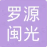 福建罗源闽光钢铁有限责任公司