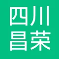 四川昌荣建设工程有限公司
