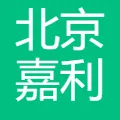 北京嘉利文化交流有限公司