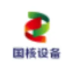 山东核电设备制造有限公司