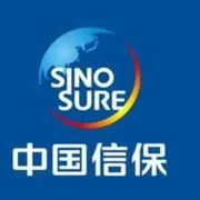 中国出口信用保险公司