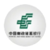 中国邮政储蓄银行青海省分行