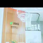 邛崃市文君街道妤美妍美容店