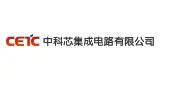 中科芯集成电路有限公司