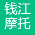 钱江摩托s